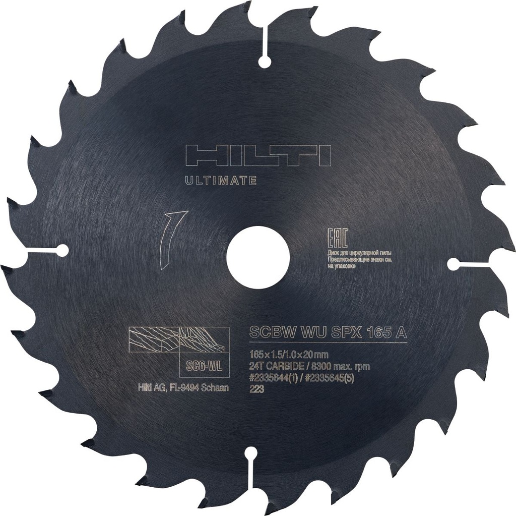 Lame de scie circulaire plongeante pour bois (lot de 5)