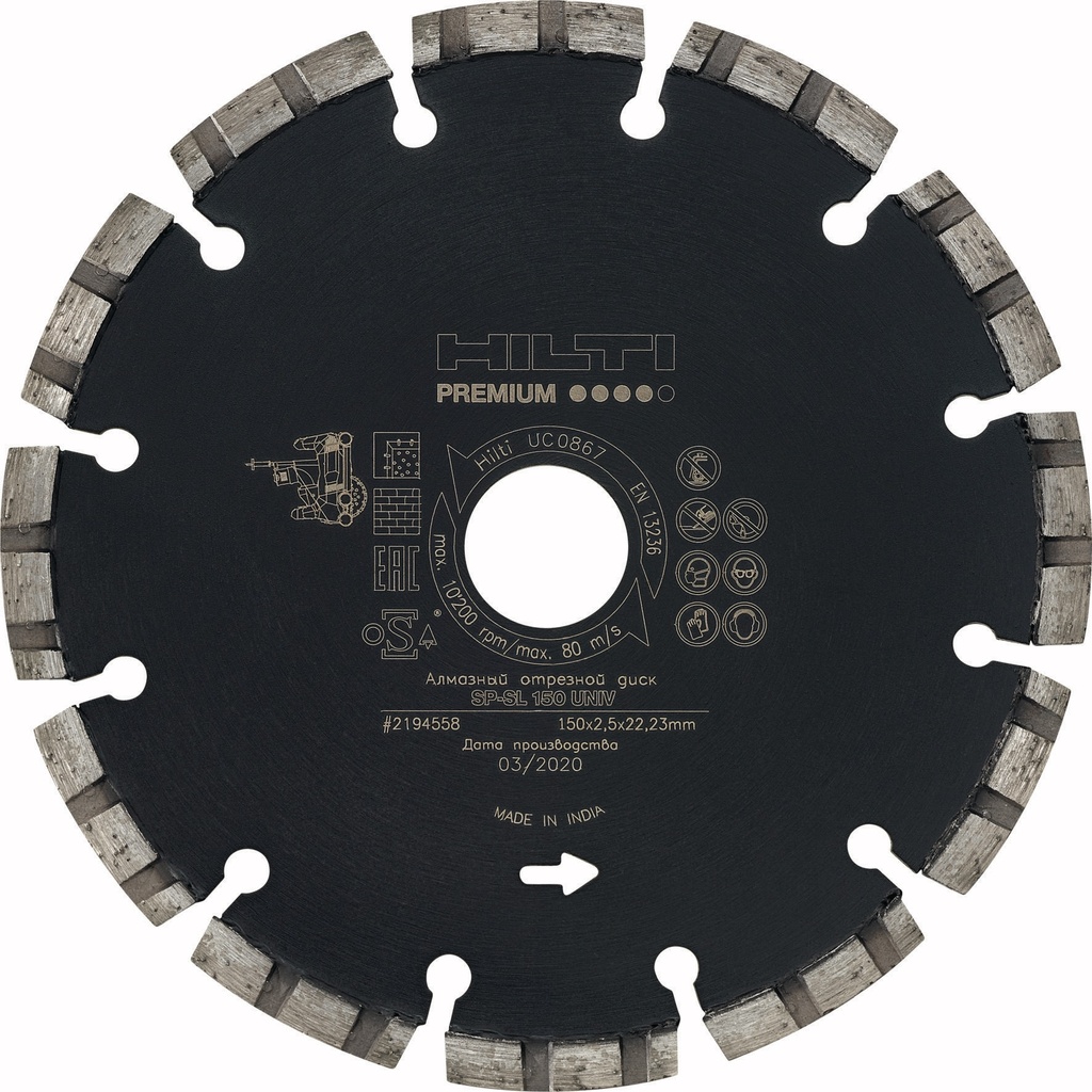 SP-SL 150 (2) univ cutting discs (set of 2)