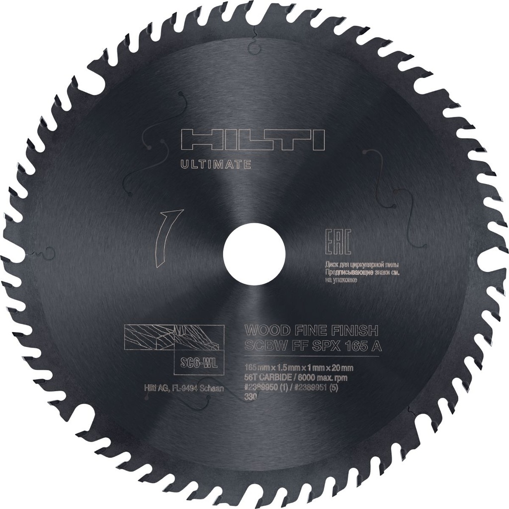 Lame de scie circulaire pour finition fine sur bois D165mm - 56 dents (lot de 5)