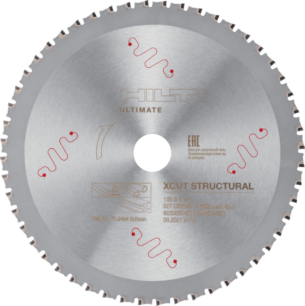 Lame scie circulaire acier structurel et inox - SCBM XCut Struct 165A - Vendu à l'unité