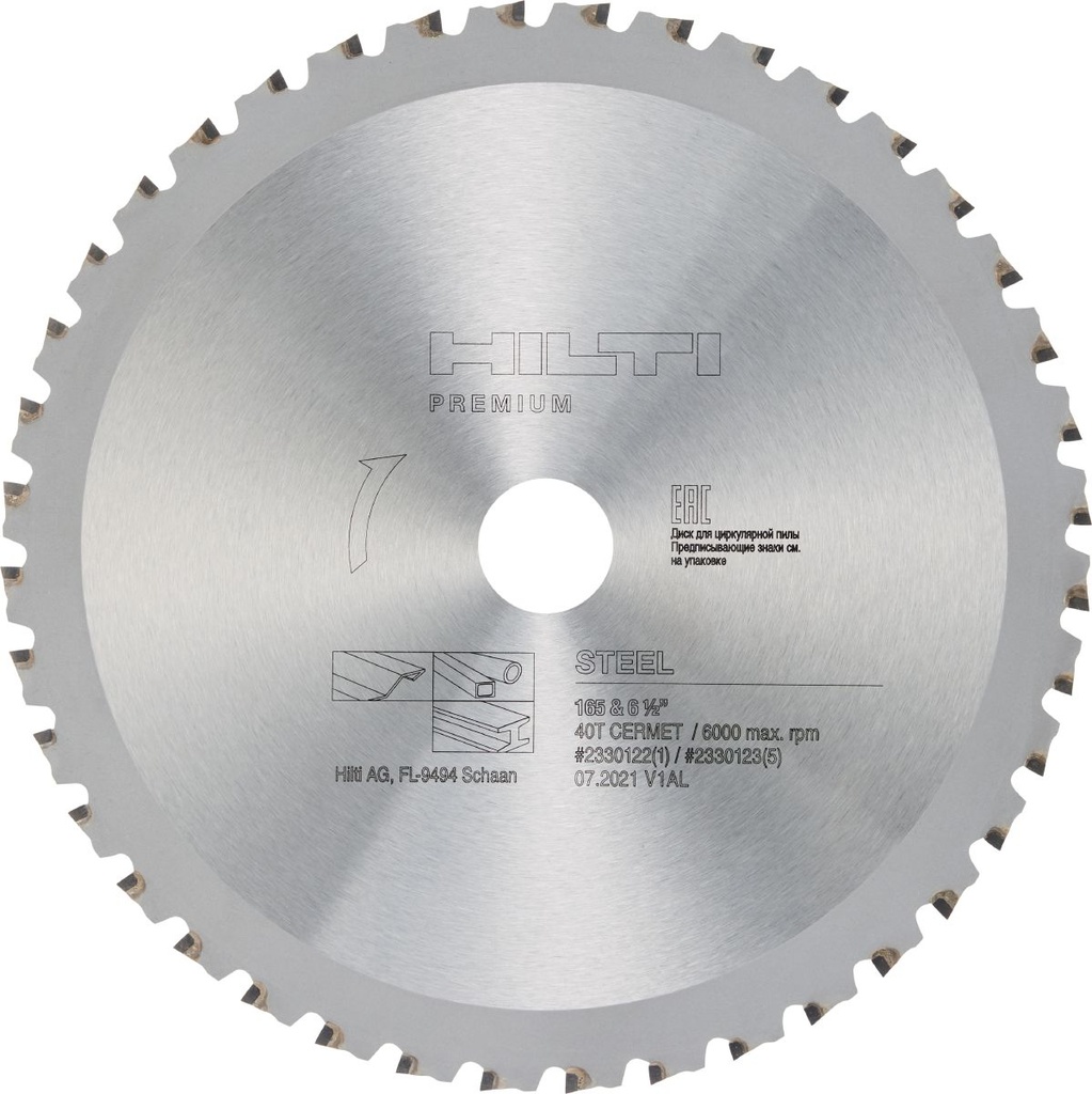Lame scie circulaire acier univ. SCBM MU Steel 165 - Vendu à l'unité