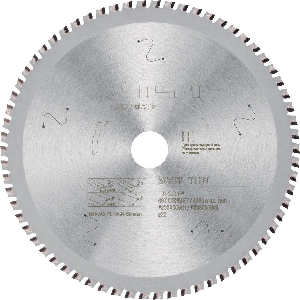 Lame scie circulaire spé. tôle SCBM XCut Thin 165 A - Vendu à l'unité